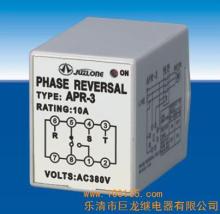 APR-3缺相保护器产品详解 规格、应用与供应商信息