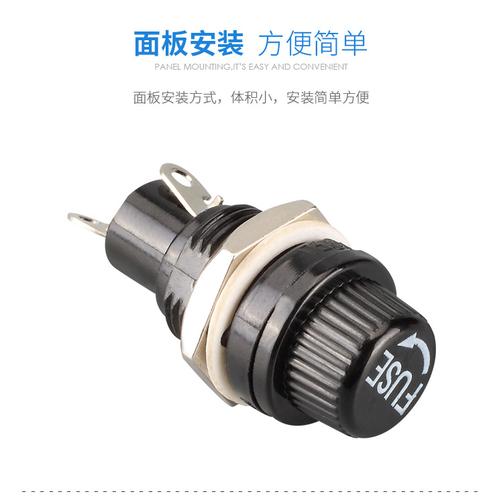 面板安装保险丝座 电器产品的关键过载熔断保护配件