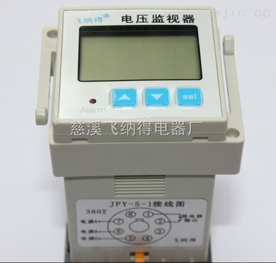 厂家供应 外形小巧、安装方便的缺相保护器，守护您的电气设备安全