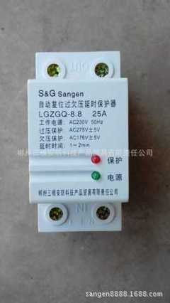 下进线式过欠压延时保护器——郴州三根安防科技产品贸易有限责任公司详解