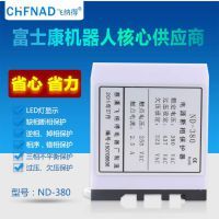 诚信企业飞纳得 以低价与品质，守护您的三相交流系统——JFY-5-1保护继电器